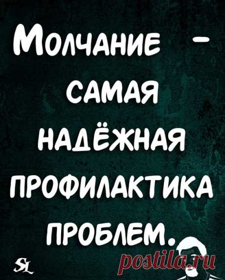 Шаманизмы. Шутки. Прикол. Юмор. Мемы. Одностишья. Jokes. Joke Humor. Memes Alone. #shaman_ledentsov