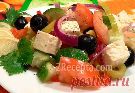 Греческий салат Греческий салат – это один из самых легких и низкокалорийных салатов, и при этом он исключительно полезный и вкусный! Салат очень прост в приготовлении и хорош как в качестве закуски...