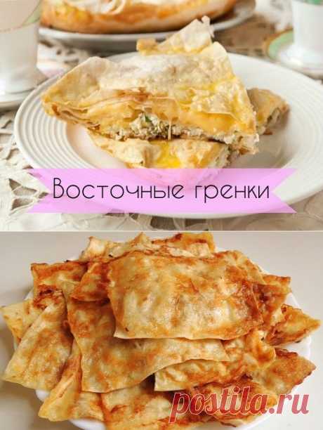 Восточные гренки