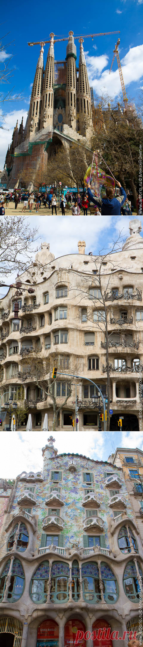 Наследие Гауди - Барселона, Испания | Путевые заметки Алексея Онегина