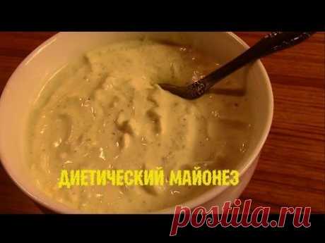 Как сделать диетический майонез по Дюкану How to make diet by Dukan mayonnaise - YouTube