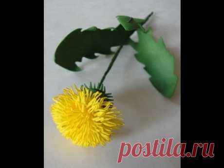 Цветок одуванчика из ревелюра Ч 2. Flower of a dandelion foamirana