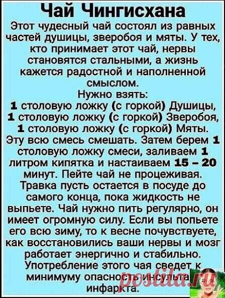 Полезно знать👍