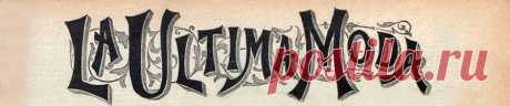 La Ultima moda (1888 - 1927) | Шляпный вернисаж