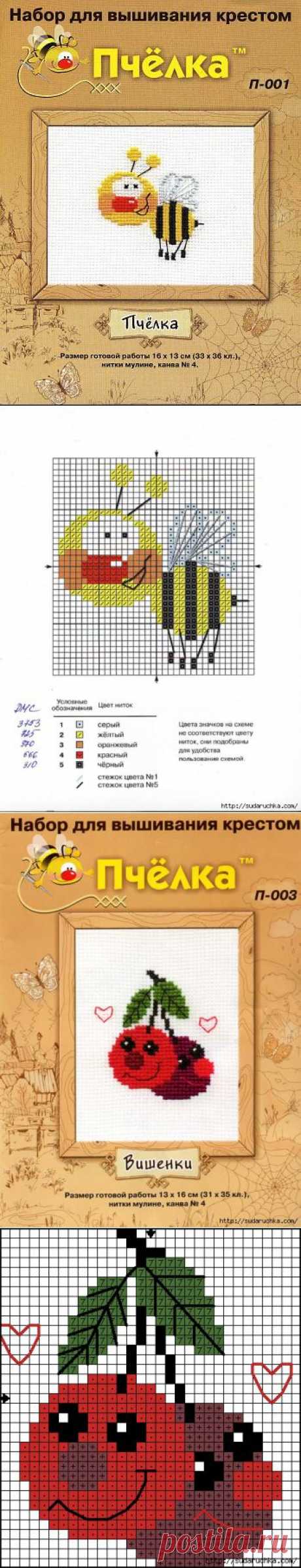 &quot;Веселая пчелка&quot;.Буклеты для вышивки. Часть 5.