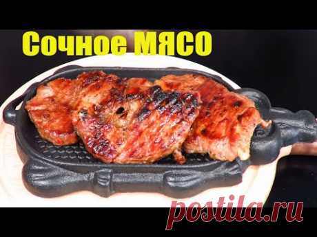 [СЕКРЕТ МАРИНАДА] Мясо КАМОЛИНО сочный свиной стейк на праздник Маринад для Стейка Люда Изи Кук 2021