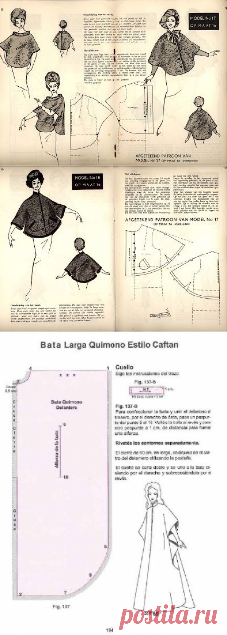 Ретро-выкройки кейпов, накидок (подборка) / Выкройки ретро / ВТОРАЯ УЛИЦА - Выкройки, мода и современное рукоделие и DIY
