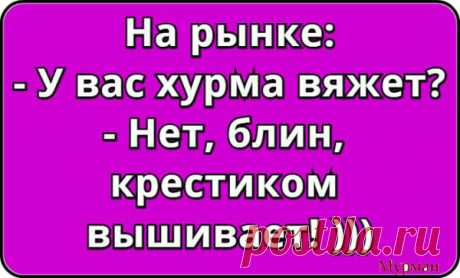 Время переваривания пищи в желудке – """" ШАГ В БУДУЩЕЕ !, пользователь Юлия Мышка | Группы Мой Мир