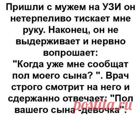 Чтоб посмеяться от души: 20 отличных анекдотов и забавных историй для отличного настроения