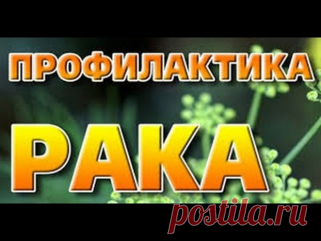 ШОК!! НАЙДЕНО ЖИВОЕ СУЩЕСТВО ВЫЗЫВАЮЩЕЕ РАК ЖЕЛУДКА И КИШЕЧНИКА (ХЕЛИКОБАКТЕР) 11.03.2017