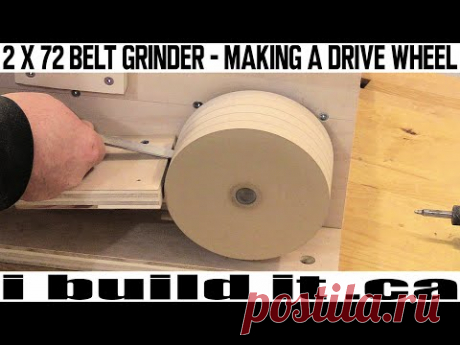 How To Make A Drive Wheel For The 2 X 72 Belt Grinder