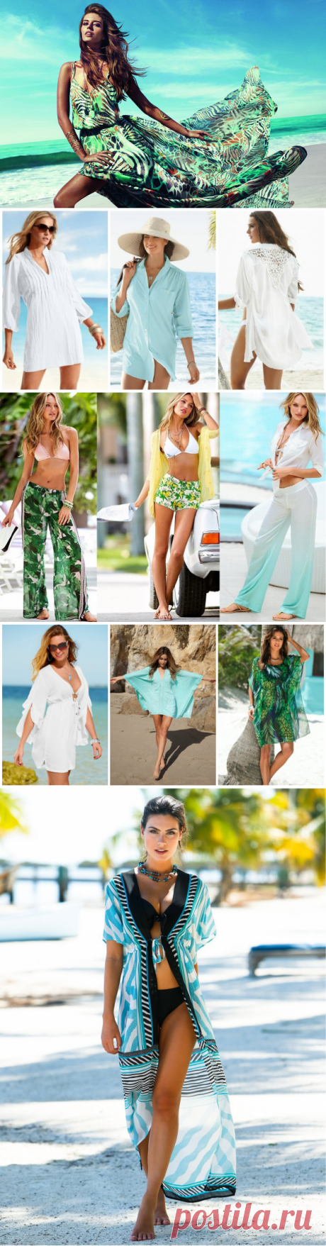 Пляжные платья. Что модно надевать на пляж в 2016 году и где купить недорого?