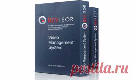 Revisor VMS - программа для видеонаблюдения, инструкция, скачать ПО - ZapishemVse
