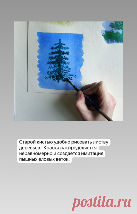 Акварельные упражнения для начинающих. Рисуем по сухому и по мокрому. | Хобби Фани. | Яндекс Дзен