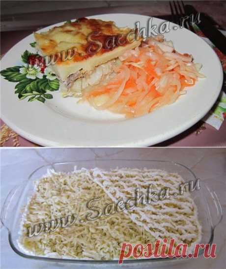 Рыбная запеканка | рецепты на Saechka.Ru