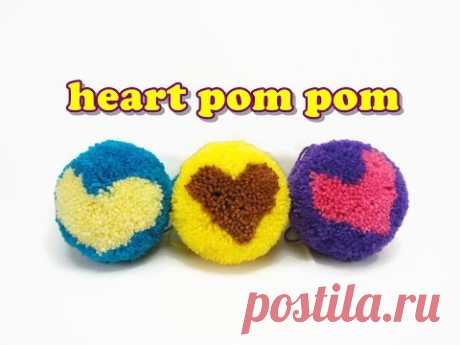 Pom Pom Craft - Heart Shape Pom Pom