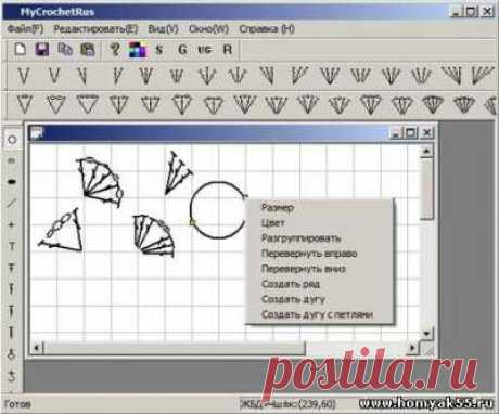Полезные программы | «Хомяк55.ру» сайт о вязании