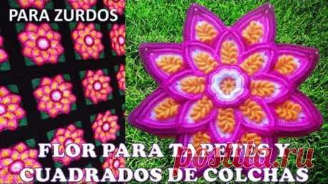 FLOR EN PUNTOS ROCOCO para aplicar en CUADRADOS , TAPETES Y CENTROS DE MESA paso a paso PARA ZURDOS