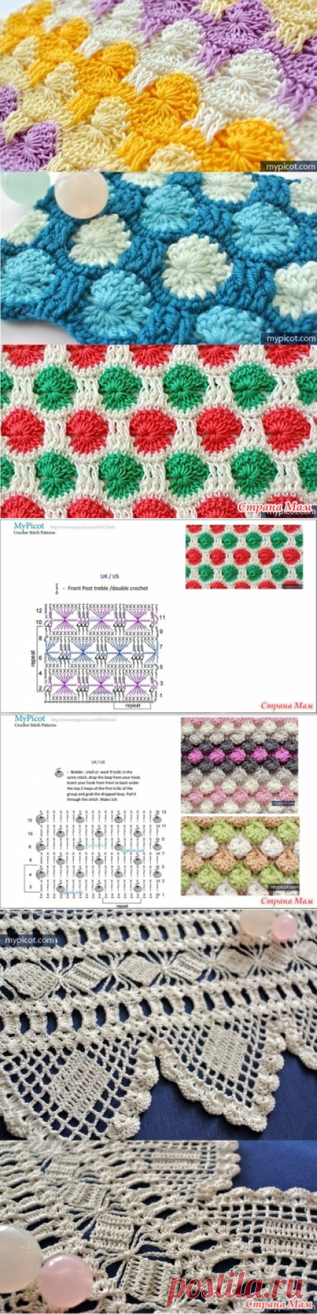 Новые узоры крючком от Mypicot + ссылка от Страны Мам