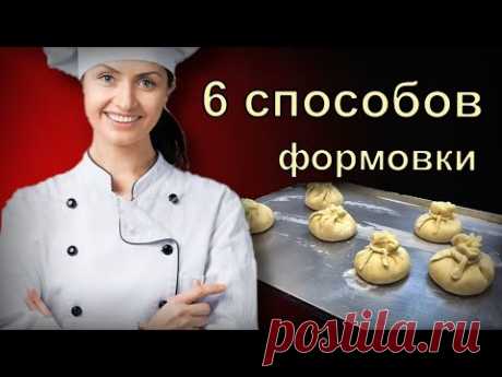 Как делают пироги? 6 рецептов из пекарни у дома...