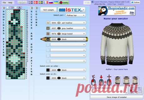 Knittingpatterns.is – создай свой собственный свитер