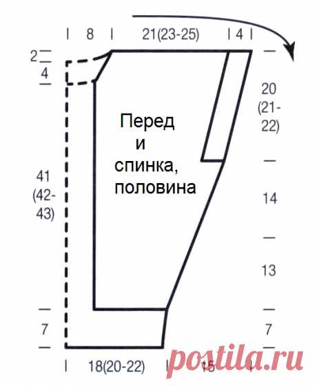 Пуловер со спущенными плечами