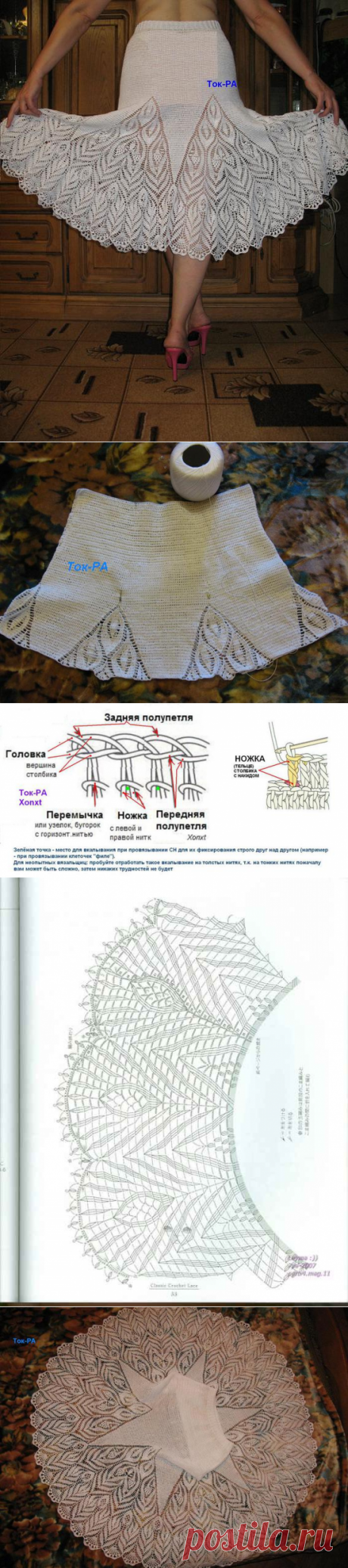 Яндекс.Почта