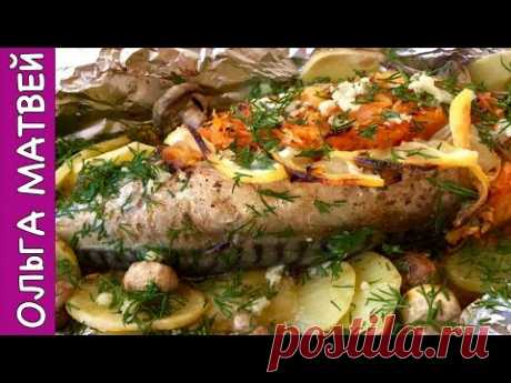 Скумбрия в Духовке и Вкусный Обед Готов:) | Roasted Mackerel with Vegetables