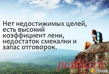 Установить цель достаточно просто,а вот достигнуть ее задача не из легких!!!
Свободный Бизнес - Только добавь Трафик ! #FreeBiz
Узнай больше = Пиши в ЛС