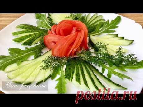 Роза из Помидора. Красивая Нарезка из Огурца и Помидора!  Tomato Rose