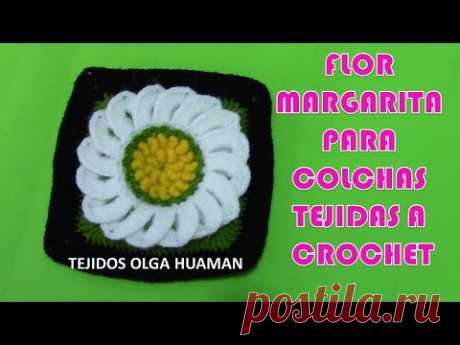 Cuadro a crochet de Flores Margaritas para colchas y cojines