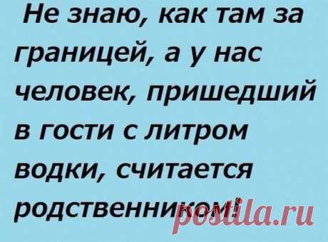 Только наши женщины умеют сиять, как звёзды, порхать, как мотыльки, расцветать, как розы и при этом пахать как лошади...