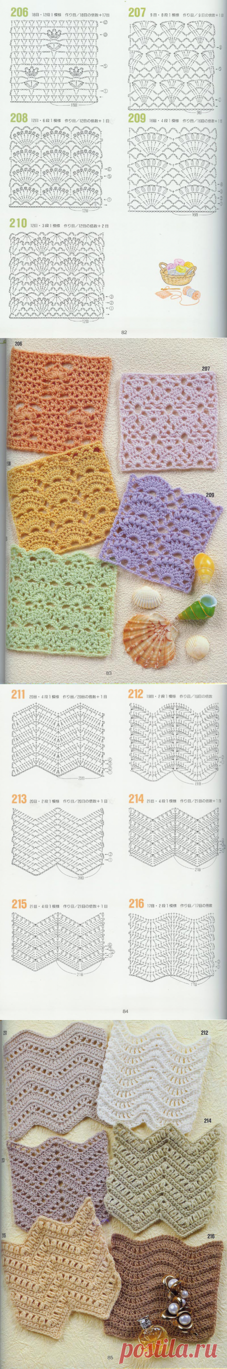 SOLO PUNTOS: Crochet puntos calados