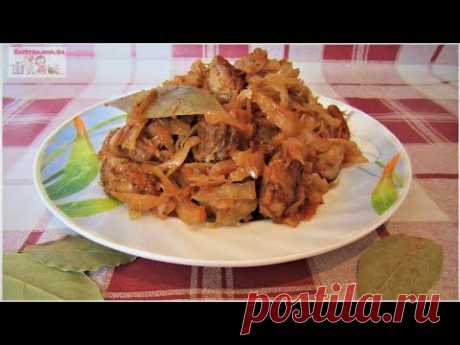 ТУШЁНАЯ КАПУСТА С МЯСОМ / Бигус - Это Вкусно!!! Сabbage with Meat!