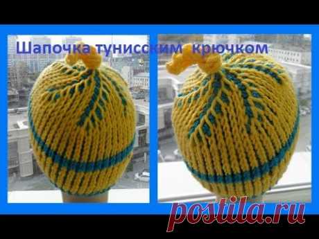 Шапочка для мальчика, вязание тунисским крючком,crochet hat,(шапка № 119)