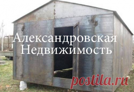 Продаю метал гараж для Газели 3,5 6,0 2,8 » квартиры дома гаражи участки в Астрахани