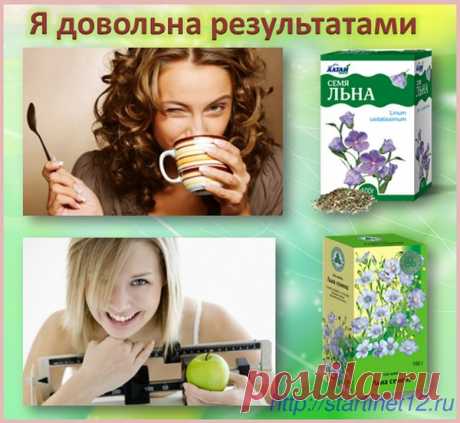 Льняные семена для похудения. Рецепты для стройной фигуры