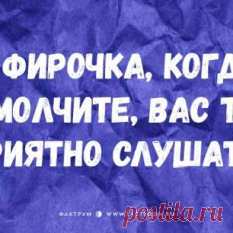 Одесский взгляд на женщин: 25 убойных анекдотов!