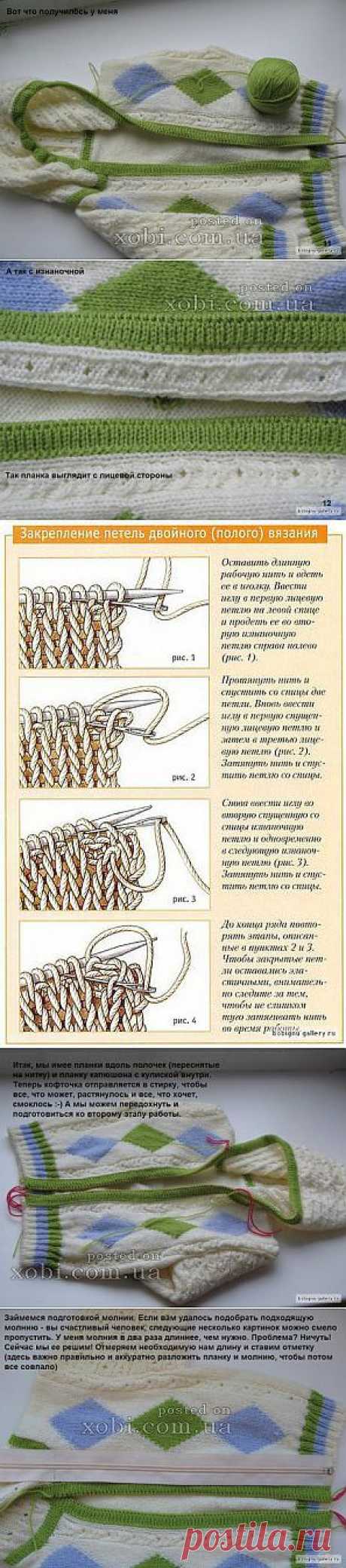 как вшить молнию в вязаное изделие?