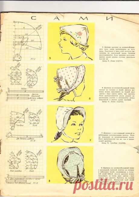 панамка ссср детская выкройка: 2 тыс изображений найдено в Яндекс Картинках