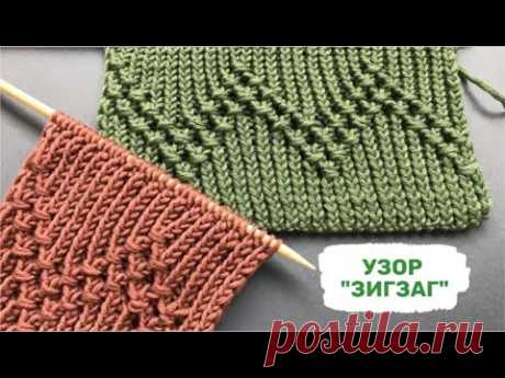 ⚡️Красивый узор "ЗИГЗАГ"⚡️спицами для окантовки вязаных изделий⚡️Beautiful Knitting Pattern