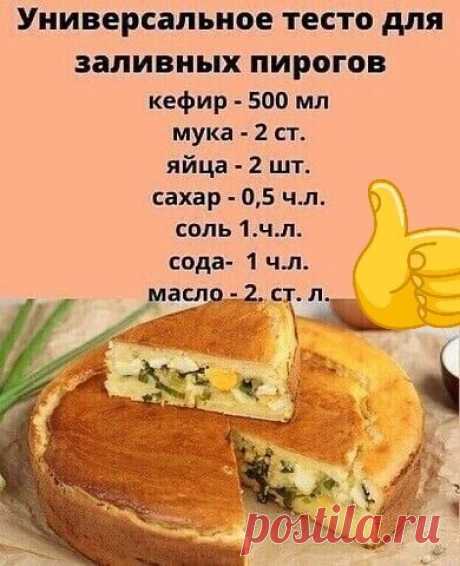 вкусно