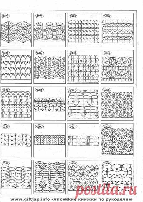 Книга узоров - &quot;Crochet Lace&quot;