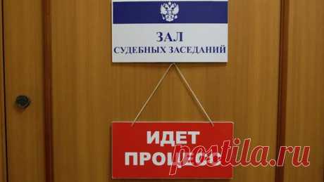 Жительницу Мурманска приговорили к штрафу за призывы к захвату власти