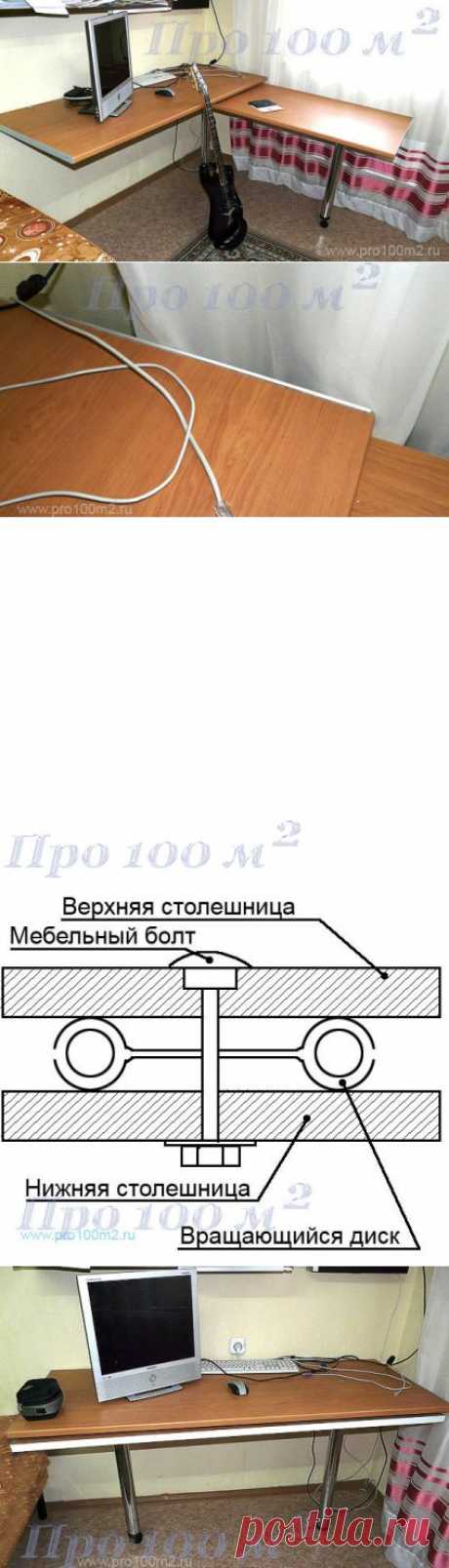 Письменный стол с выдвигающейся столешницей | Самоделкино