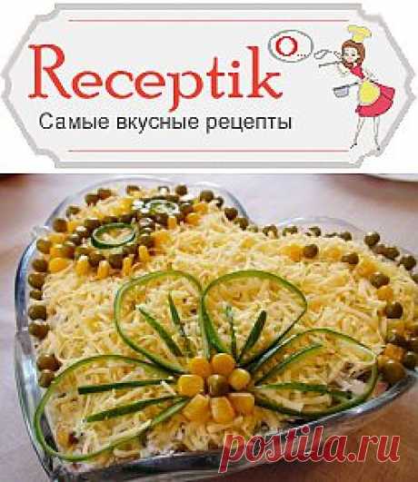 Салат Цветок » Рецептико