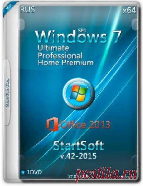 Windows 7 SP1 x64 Plus Office 2013 StartSoft v.42-2015 (RUS) » SoftLabirint.Ru: Скачать бесплатно и без регистрации - Самые Популярные Новости Интернета