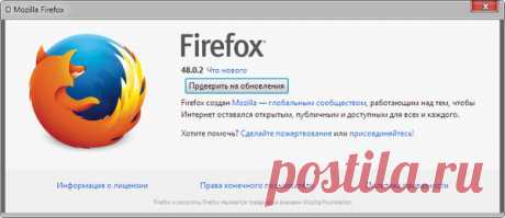 Firefox 48.0.2.