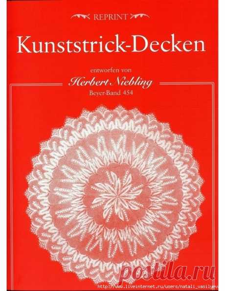 Альбом «Kunststrick-Decken, Herbert Niebling»