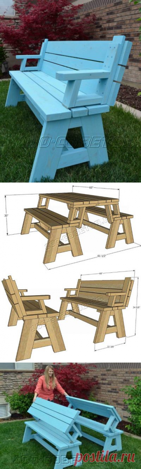 Раскладной стол или скамья для сада, дачи своими руками — Поделки своими руками для сада, авто и дачи